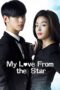 my-love-from-another-star-season-1-2013