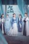jun-jiu-ling-season-1-2021