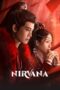 love-of-nirvana-season-1-2024
